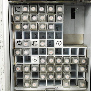 1738 シャチハタ ネーム6 78万円相当 訂正印 まとめて690本セット 高さ140cm 愛知県岡崎市直接引取可能　アントレ