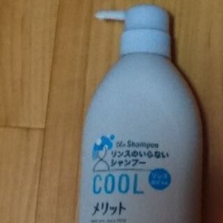 リンスのいらないメリット COOL