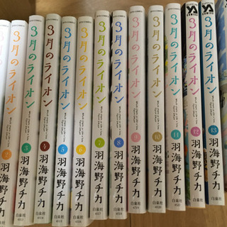 三月のライオン　シリーズセット　羽海野チカ