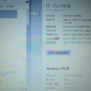 ノートパソコン 富士通 ノートパソコン FMVAH40/J E2-1800 メモリ4GB 
