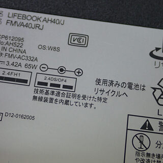 富士通 ノートパソコン FMVAH40/J E2-1800 メモリ4GB SSD256GB win10