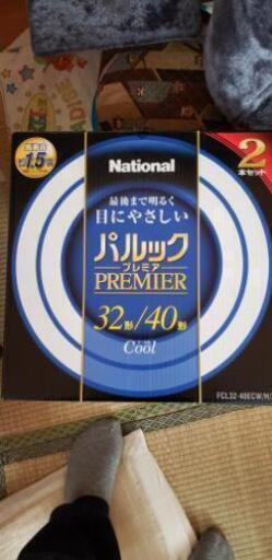 蛍光灯　32+40型