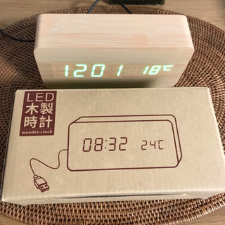 新品‼️【LED  木製  時計】  