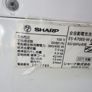 生活家電 シャープ ES-A70E6－W 洗濯機7キロ 2011年製