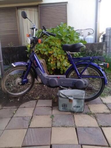 チャオ　ピアジェ　ベスパ　50cc　バッグ付き