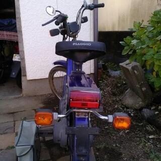 チャオ　ピアジェ　ベスパ　50cc　バッグ付き チャオ ピアジェ ベスパ 50cc バッグ付き 【公式通販】