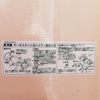 仮設のバスルーム