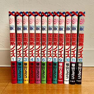中古覆面系ノイズが無料 格安で買える ジモティー 中古覆面系ノイズが無料 格安で買える ジモティー