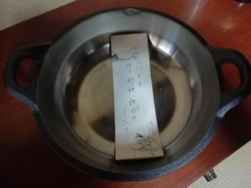手作り　砂鉄鉄器　久慈山堂　岩手県