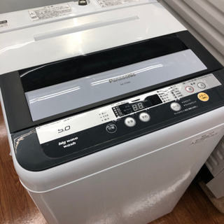Panasonic 全自動洗濯機が安い！