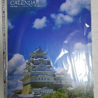 姫路城カレンダー2020