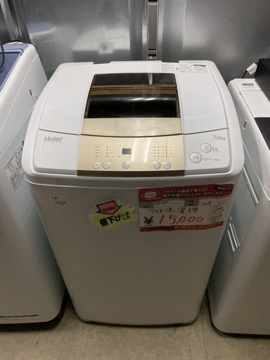 ☆中古 激安！！ Haier　全自動電気洗濯機　7kg　JW-K70M　2017年製　￥15,000！！