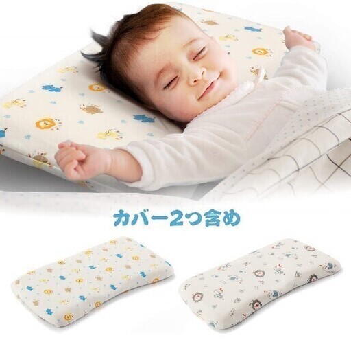 新品 未使用 ベビー枕 赤ちゃん 絶壁防止 汗とり 快眠 通気 綿100 カバー2枚付 Mimimi 福岡のベビー用品 寝具 の中古あげます 譲ります ジモティーで不用品の処分 新品 未使用 ベビー枕 赤ちゃん 絶壁防止 汗とり 快眠 通気 綿100 カバー2枚付 Mimimi 福岡のベビー用品 寝具 の中古あげます 譲ります ジモティーで不用品の処分