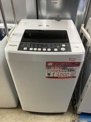 ☆中古 激安！！ Hisense　全自動電気洗濯機　5.5kg　HW-E5502　2018年製　￥13,000！！