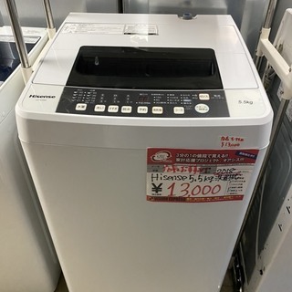 ☆中古 激安！！ Hisense 全自動電気洗濯機 5.5kg HW-E5502 2018年製 