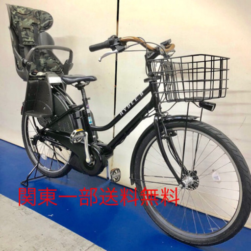 ブリジストン ハイディー B 26インチ 8.1ah デジタル 電動自転車 電動アシスト 自転車