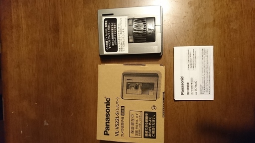 未使用　PANASONIC　インターホン子機　VL-V522L-S　（シルバー）