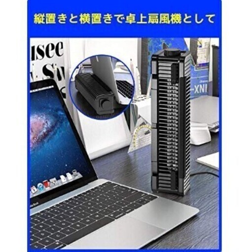 新品 未使用 ノートパソコン Usb冷却ファン 暴走熱対策 Pc タブレット冷却台 スタンド 3段階風量調整 Eurpmask ノートpc Mimimi 福岡の周辺機器の中古あげます 譲ります ジモティーで不用品の処分 新品 未使用 ノートパソコン Usb冷却ファン 暴走熱対策 Pc タブレット冷却台 スタンド 3段階風量調整 Eurpmask ノートpc Mimimi 福岡の周辺機器の中古あげます 譲ります ジモティーで不用品の処分