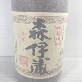 未開栓 芋焼酎 森伊蔵 もりいぞう 一升瓶 1800ml お酒