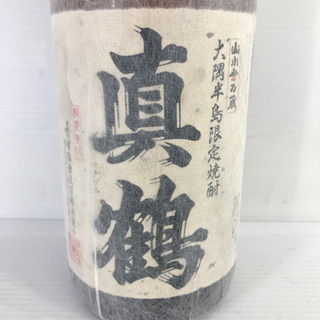 マナヅル まなづる 真鶴 眞鶴 大隅半島限定 1升瓶 本格焼酎 25度