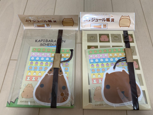 スケジュール帳と携帯ストラップ