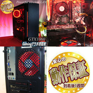 ルビーレッド☆GTX1060ゲーミングPC】フォートナイト◎