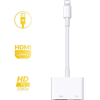 【新品・未使用】iPhone HDMI 変換 アダプタ ライトニ...