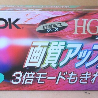 Tdk T 180hglx2 Hg180 180分 Vhsビデオカセットテープ 画質アップ設計 ロボコン 港南台のその他の中古あげます 譲ります ジモティーで不用品の処分