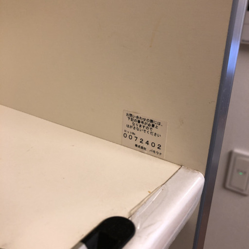 食器棚幅120奥行500高さ2000