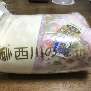 【新品未使用】西川の高級毛布