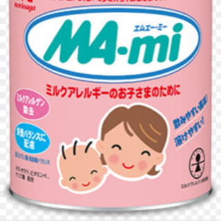 【新品】粉ミルク エムエーミー 800g×二缶