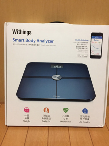 withings   多機能   体組織計  ヘルスメーター