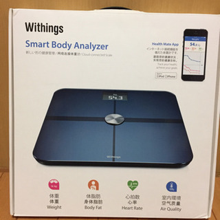 withings   多機能   体組織計  ヘルスメーター