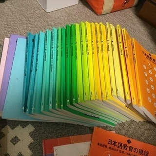 ALC 日本語教育能力検定試験　合格パック　NAFL  1月3日現在、取引中です。