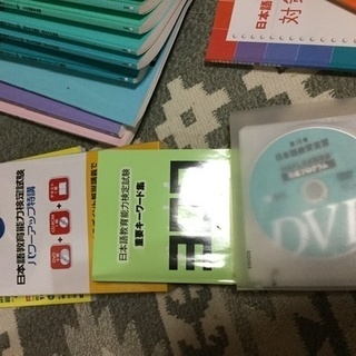 ALC 日本語教育能力検定試験　合格パック　NAFL  1月3日現在、取引中です。