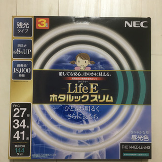 未使用 NEC 丸形スリム蛍光灯(FHC) LifeEホタルック...