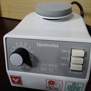 多様な 未使用】撹拌機 ヤマト化学 その他