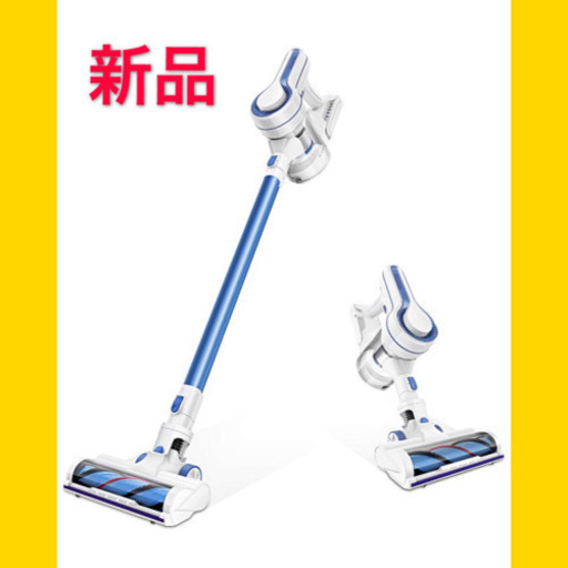 【新品】コードレス掃除機 2way ハンディークリーナー