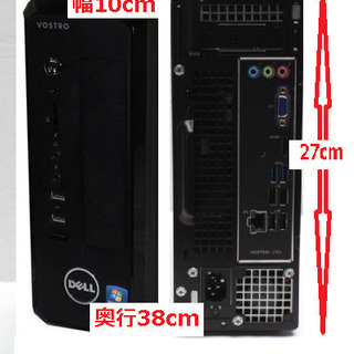 お年玉価格お値引きしましたVostro 270s無線内臓13000を12000円 お年玉価格お値引きしましたVostro 270s無線内臓13000を12000円