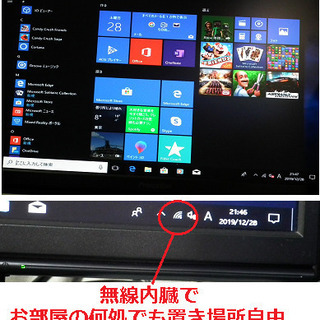お年玉価格お値引きしましたVostro 270s無線内臓13000を12000円
