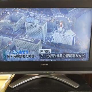 TOSHIBA テレビ 26インチ 