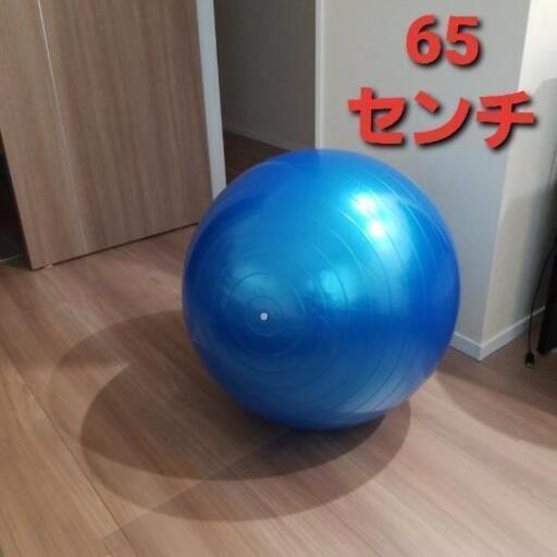 やっちまったぁ 75センチのバランスボール買ったけどデカすぎたぁ とお困りのかたはいませんか 久留米人 津福の交換したいの助け合い ジモティー
