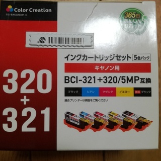 canon インクカートリッジセット新品