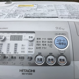 ☆HITACHI☆美品☆ドラム洗濯機☆16800円洗濯容量