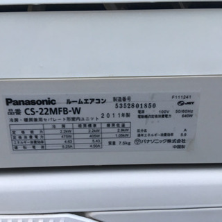 取り付け込み❗️6畳から8畳用エアコン❗️