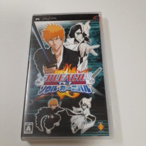 Psp ブリーチbleach ソウル カーニバル Psp やすりん 牧の家具の中古あげます 譲ります ジモティーで不用品の処分