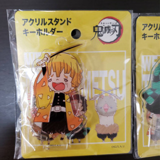 きめつのやいばアクリルキーホルダー スタンド付き たかちゃん 足立のおもちゃの中古あげます 譲ります ジモティーで不用品の処分