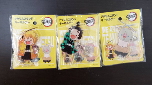 きめつのやいばアクリルキーホルダー スタンド付き たかちゃん 足立のおもちゃの中古あげます 譲ります ジモティーで不用品の処分 きめつのやいばアクリルキーホルダー スタンド付き たかちゃん 足立のおもちゃの中古あげます 譲ります ジモティーで不用品の処分