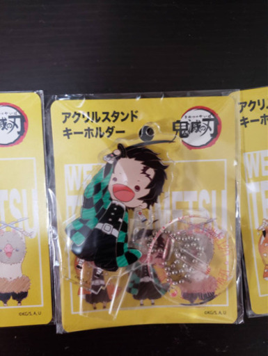 きめつのやいばアクリルキーホルダー スタンド付き たかちゃん 足立のおもちゃの中古あげます 譲ります ジモティーで不用品の処分