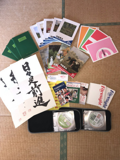 フォーサイト 宅建